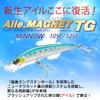 DUEL Isle Magnet TG Minnow 105F 105mm Floating Pink Head Clear