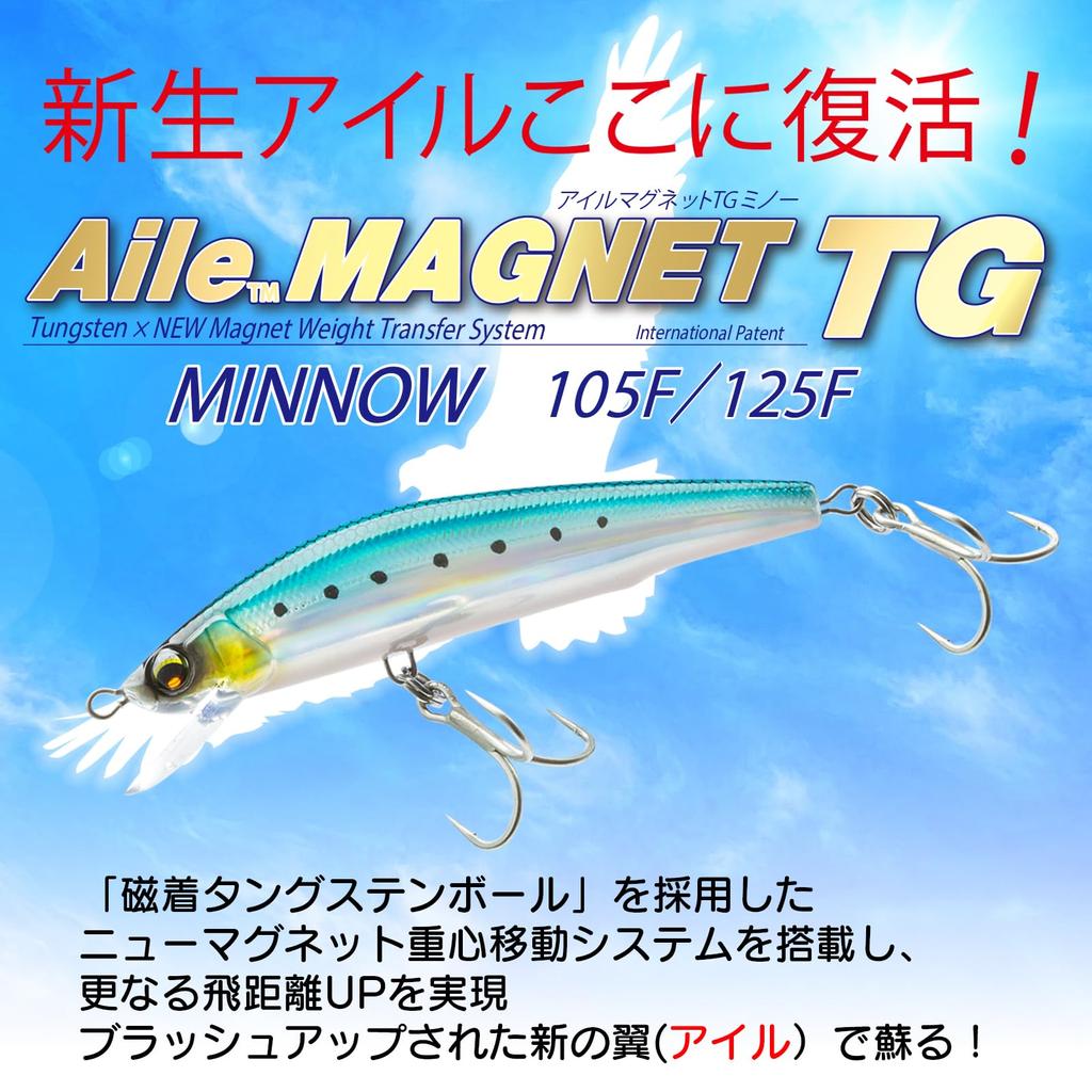 DUEL Isle Magnet TG Minnow 105F 105mm Floating Pink Head Clear