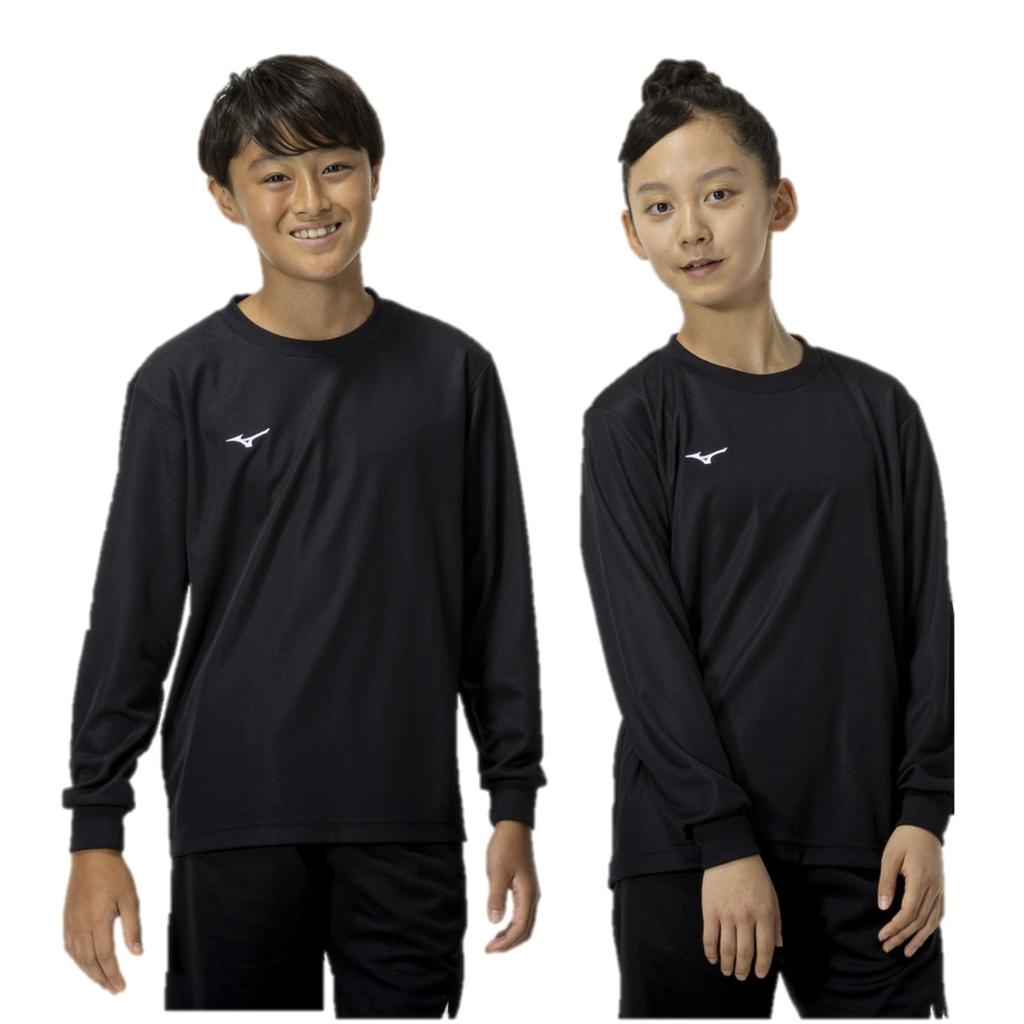 Mizuno NaviDry Long Sleeve Training with and Model Size 160 Kids' T-Shirt U-Neck, Moisture-Wicking Quick-Drying Innerwear, 32MAC495, Junior,