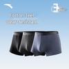 Men's 3-Pack Sports Boxers