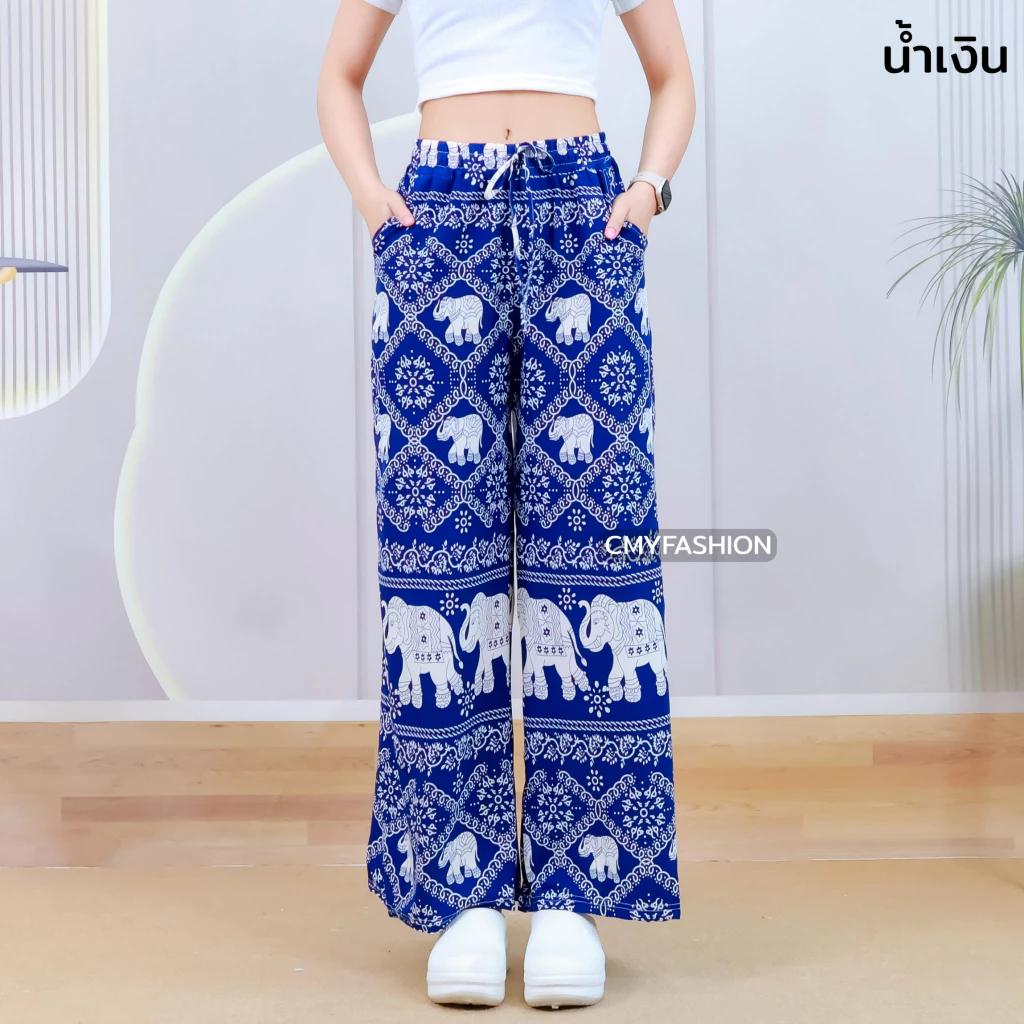 Long Elephant Pants Adjustable Elastic High Waistband Rope Women Men Unisex Print Thailand Casual Streetwear Beach Bohemian Retro Vintage