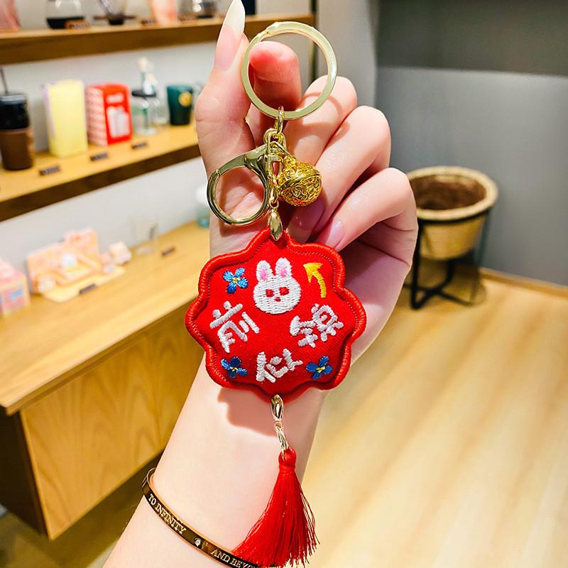 Exquisite Fabric Rabbit Year Lucky Bag Keychain Perfect For Birthdays And Parties