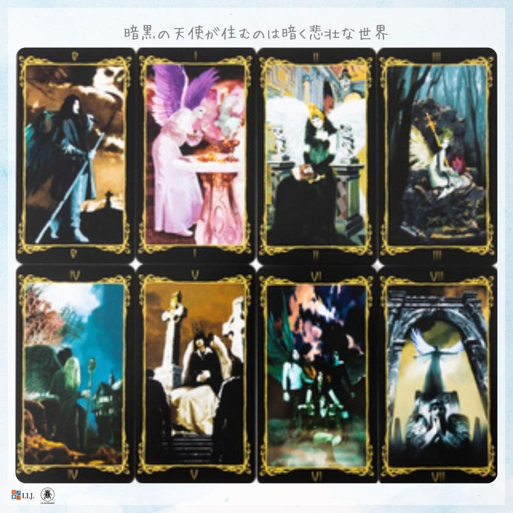 Dark Angels 78 Tarot Japanese Instruction Manual Authentic I.I.J Tarot, Cards, Angel, Darkness, Reading, Included,