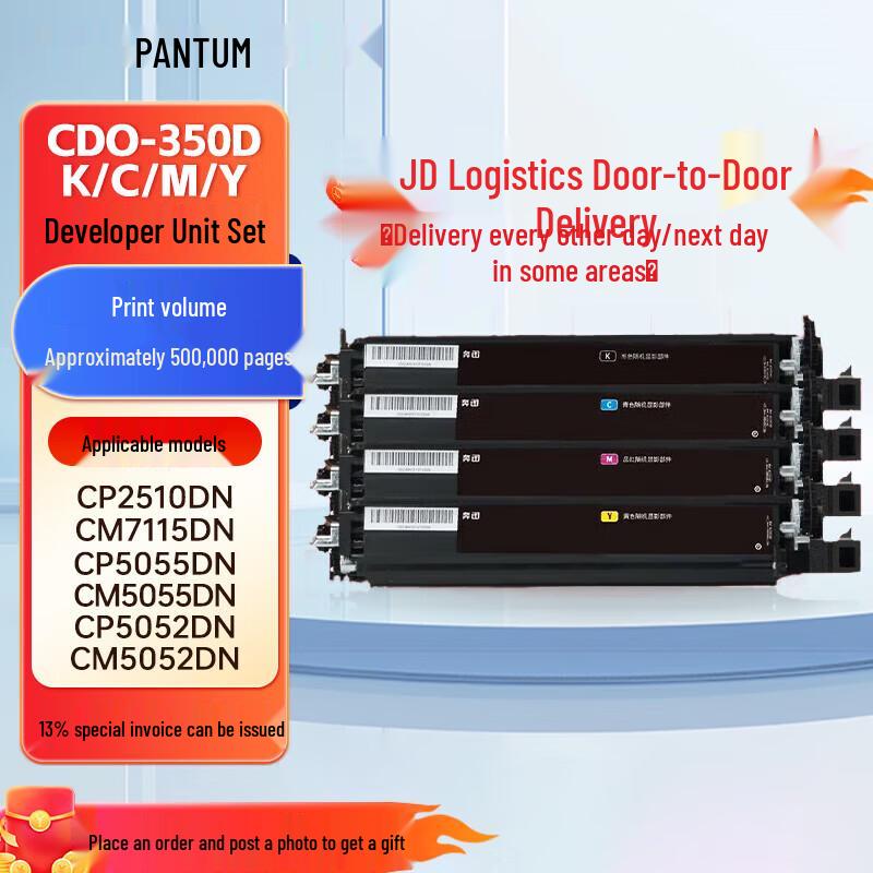 Pantum CP2510DN Color Laser Printer CN plug (adapter included)