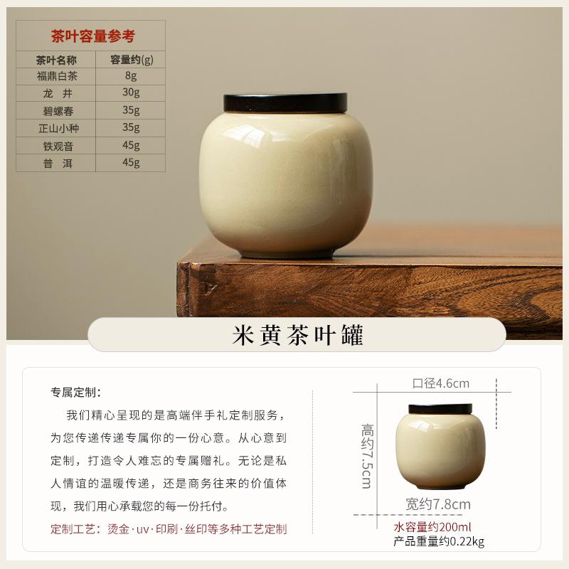Retro Ceramic Tea Can Household Small Storage Tank Sealed Tank Moisture-proof Tank Universal Tea Box High-end Gift Box