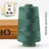 1Pcs 220gSilky Cotton Linen Thread, Hollow Shiny Silk Thread, Flat Ribbon Thread, Bucket Yarn, Hook Hat, Slippers DIY