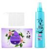 Liushen Antibacterial Soap & Mosquito Repellent Set