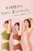 [emmerday!] Emmerday [Official] Impressive Silhouette Plus Size Non-Wired (S, Pink)