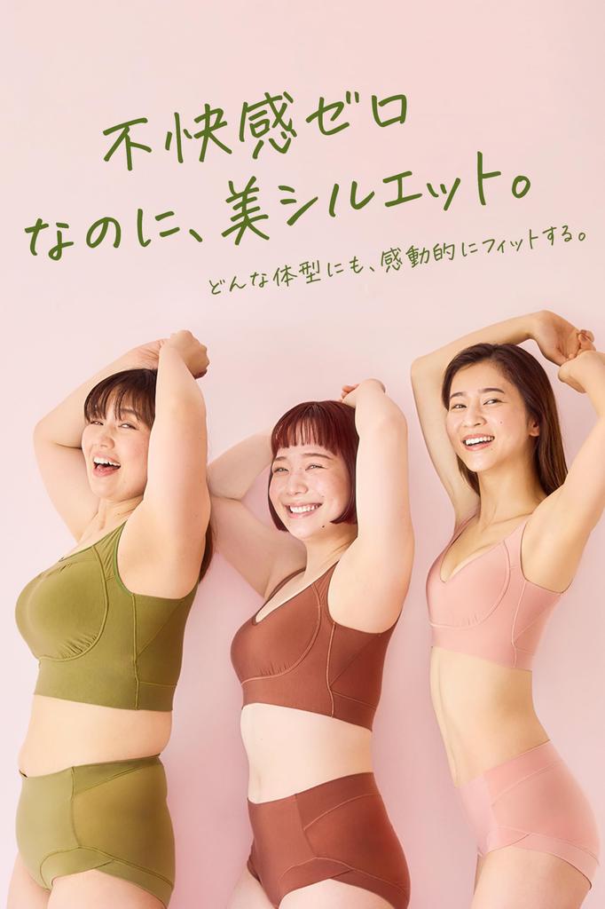 [emmerday!] Emmerday [Official] Impressive Silhouette Plus Size Non-Wired (S, Pink)