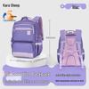 KALA·Y 5150 Ergonomic Primary School Backpack