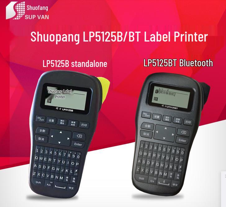 Shuopan LP5125BCE Label Printer Tape, L-231/221/631, White/Yellow Background, Black Text, Strong Adhesive, Laminated. Trial with standard configuration