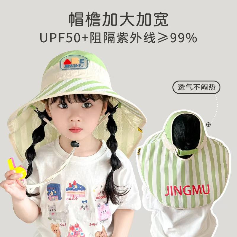 Kuromi children's cape sun protection hat, new summer model for boys and girls, student hat, beach sun fisherman hat