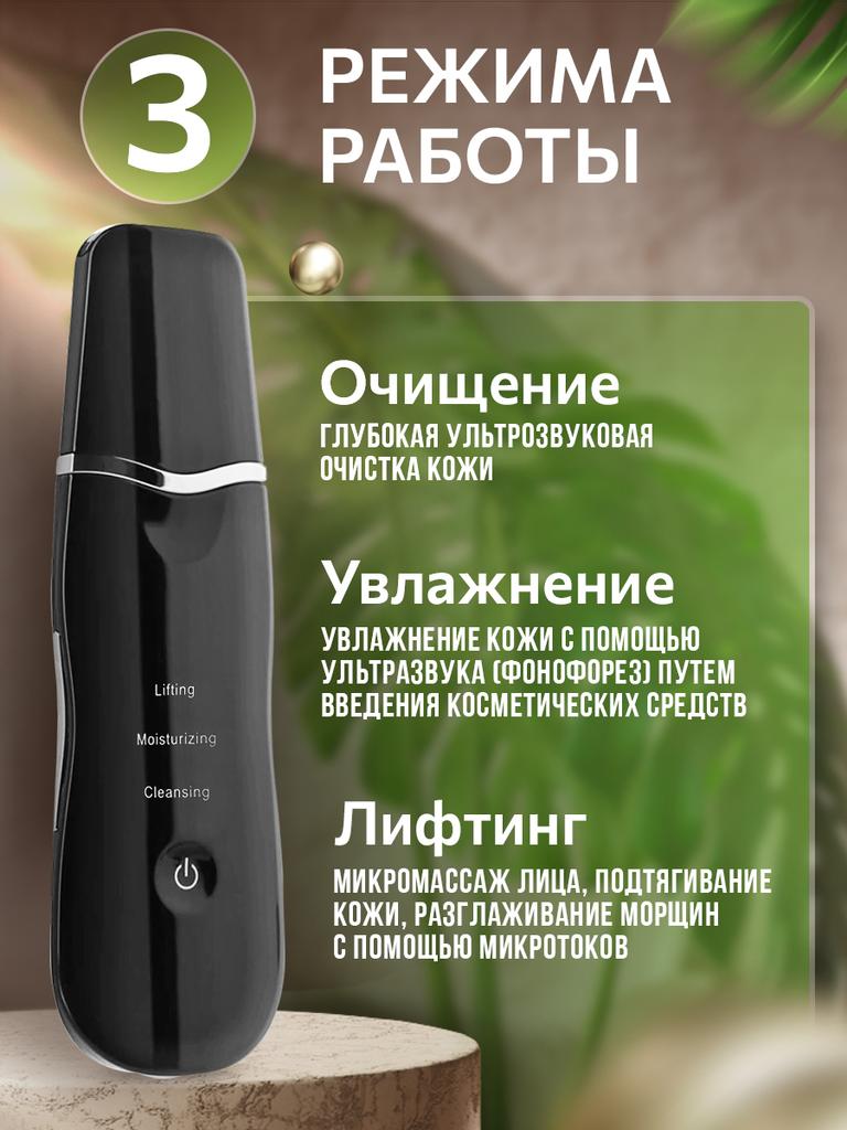 Xiaomi Ultrasonic Cleaning