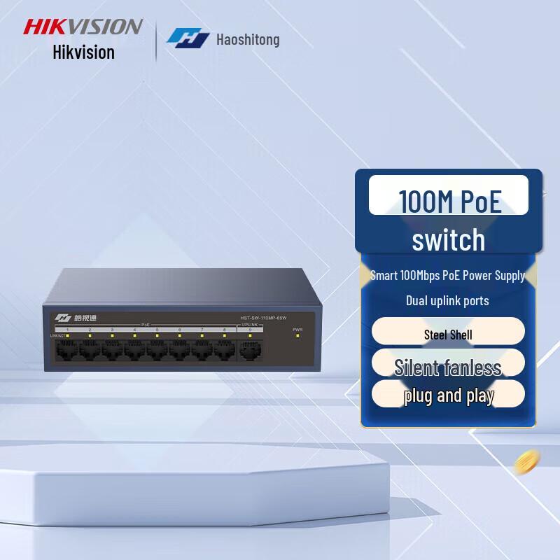 

Hikvision HST-SW-110MP-65W 10-Port 100M PoE Switch