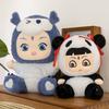 Zha Panda Ne Ao Bing Plush Doll Cute Cartoon Pillow Large Plush Stuffed Doll