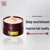 Vidal Sassoon Repair & Smooth Hair Mask