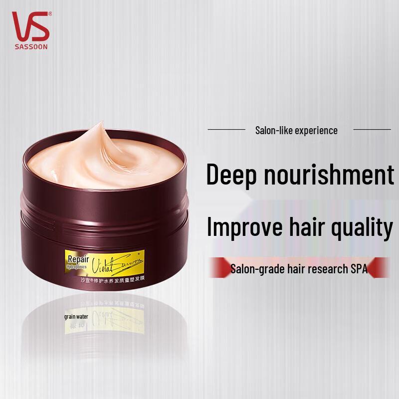 Vidal Sassoon Repair & Smooth Hair Mask