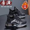2025 Spring and Autumn Leather Boys' Shoes Medium and Older Children's Waterproof Children's Sneakers Breathable Sneakers 2025