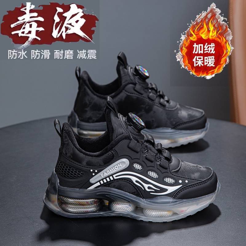 2025 Spring and Autumn Leather Boys' Shoes Medium and Older Children's Waterproof Children's Sneakers Breathable Sneakers 2025