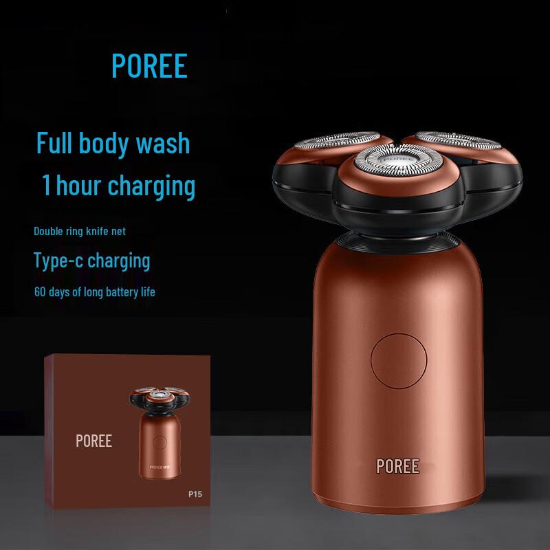 POREE P15 Portable Rotary Electric Shaver for Men CN plug (adapter included)