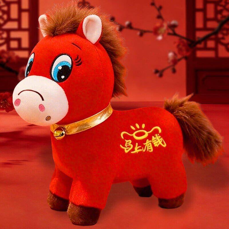 Horse mascot crying horse doll doll zodiac pony plush toy laughing horse annual meeting gifts