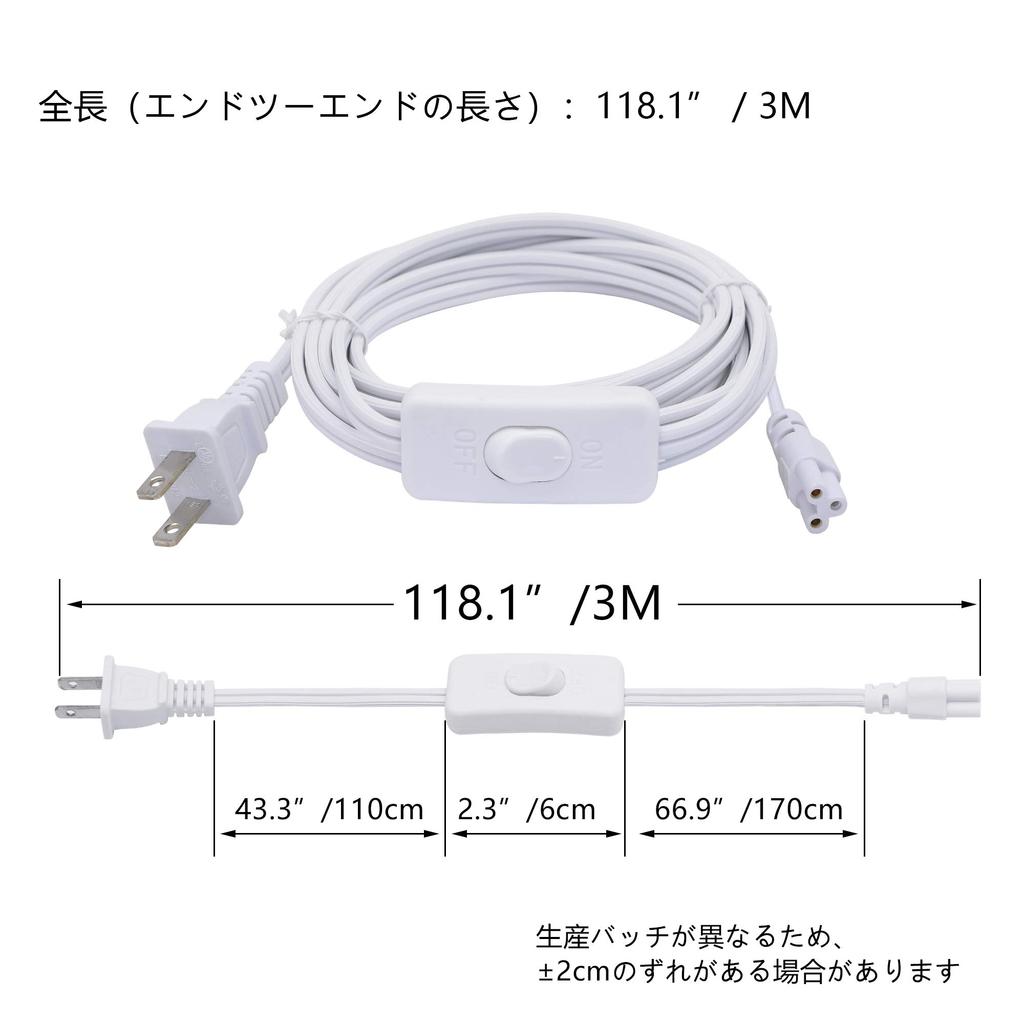 SinLoon T5 T8 LED Wire Connector Power Cord LED Tube Power Extension Cord with Switch for US LED LED T5 T8 Light Tube Integrated LED Lighting Fixture