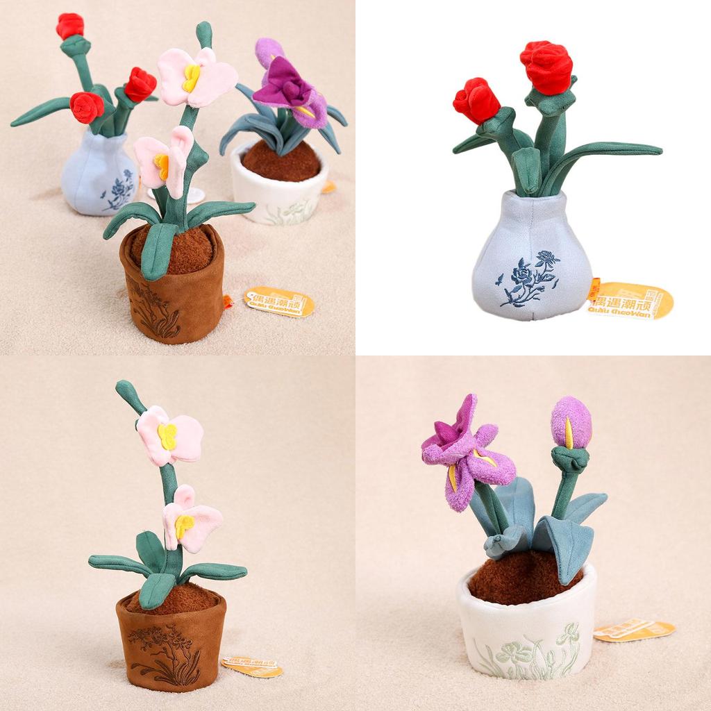 Plush Plant Doll Desktop Decor With Pp Cotton Fill For Home Office And Gift