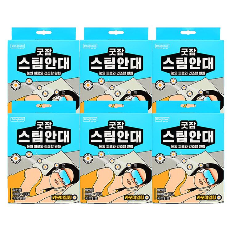 

Good Sleep Steam Eye Mask (Chamomile Scent) Total 60 Packs (10 Packs × 6 Packs)
