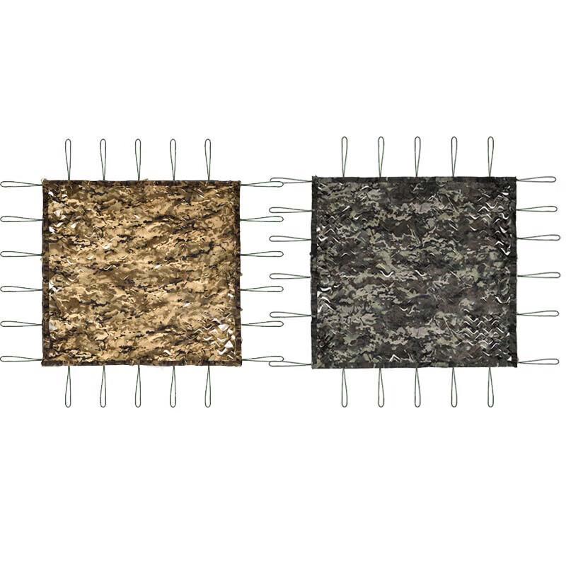Camouflage Sunshade Net