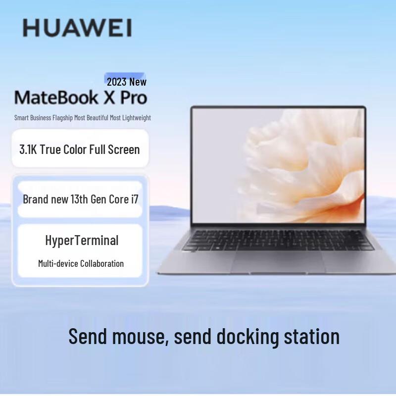 Ноутбук Huawei MateBook X Pro 2023 (Китайская версия)