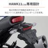 Daytona Motorcycle Fender Eliminator Kit for HAWK11 Includes LED License Plate Lamp Reflector Fender Eliminator EDGE 29202 Black (23) - & -