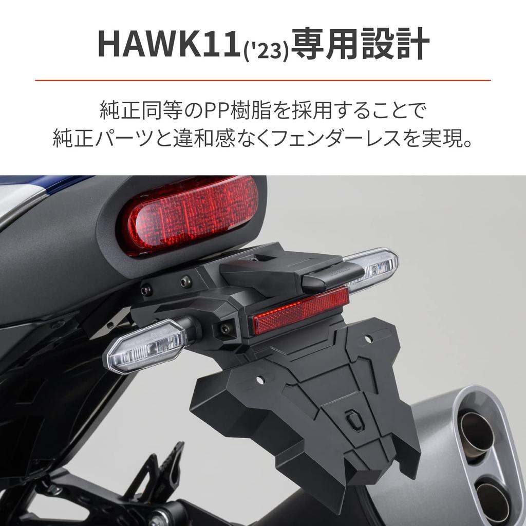 Daytona Motorcycle Fender Eliminator Kit for HAWK11 Includes LED License Plate Lamp Reflector Fender Eliminator EDGE 29202 Black (23) - & -