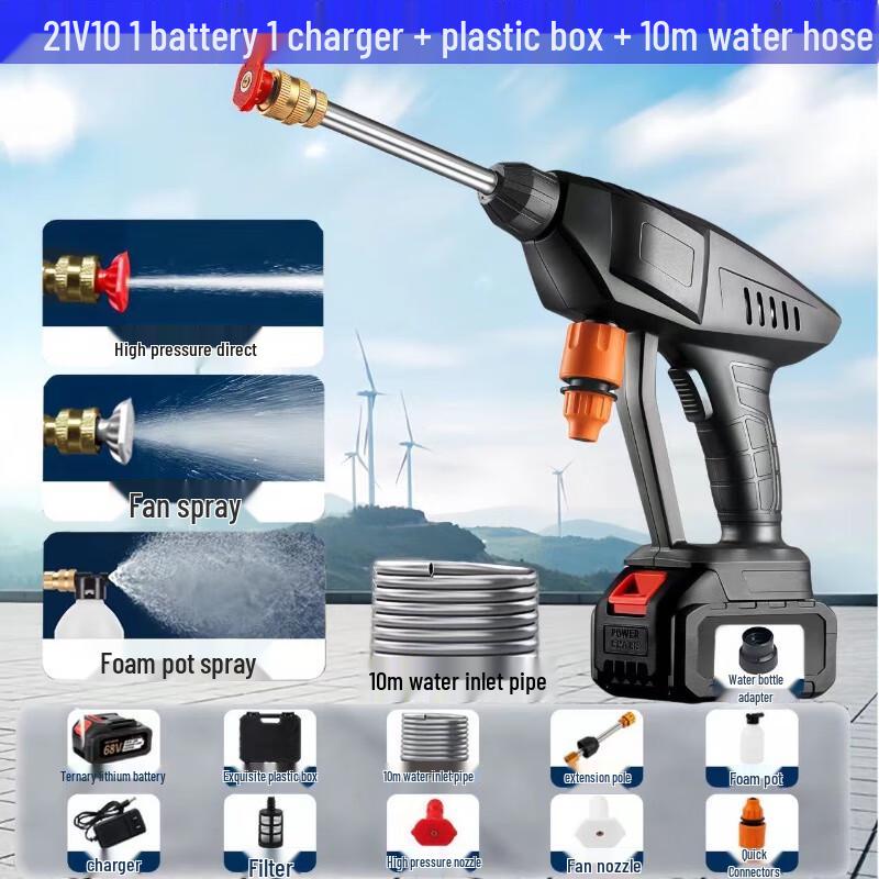 Beierdun Cordless High-Pressure Car Wash Gun