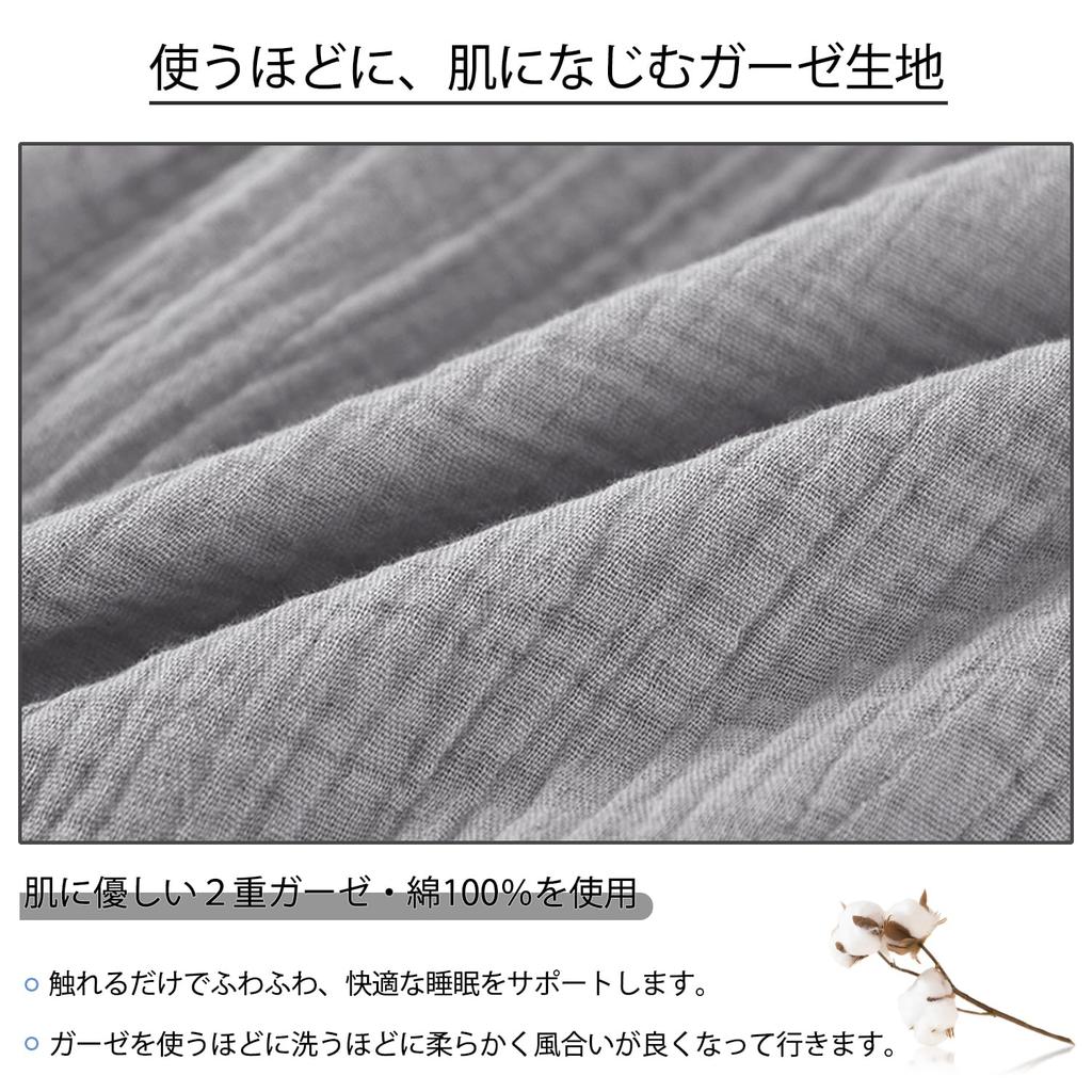 Long Double Layer Top and Bottom Japanese Gentle On the Sweat Quick Room Hospital Loungewear [GREATCALL] Men's Pajamas, Sleeves, Gauze, 100% Cotton,