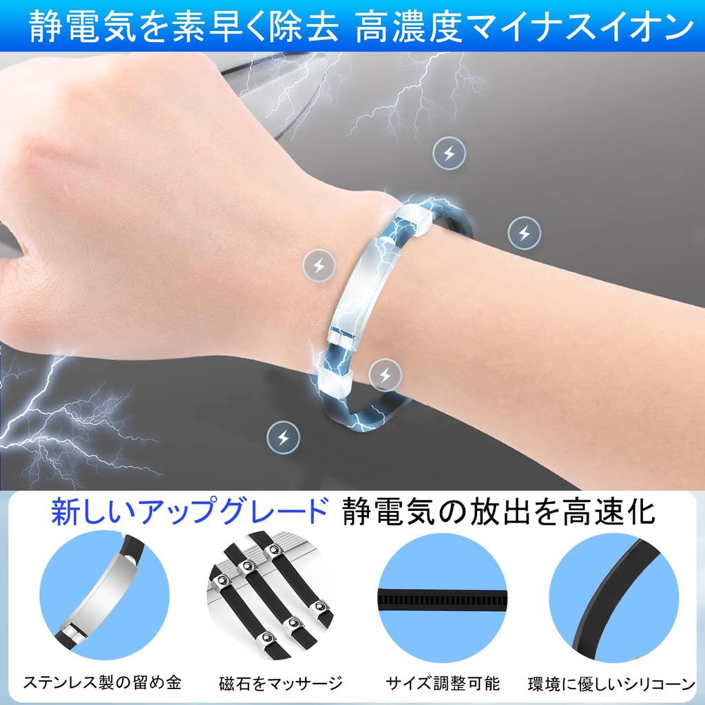 TRAOO Stylish Device with and Suitable for Sports and Casual Adjustable Magnetic Button for Ease of and Perfect for and Dry Anti-Static Bracelet,