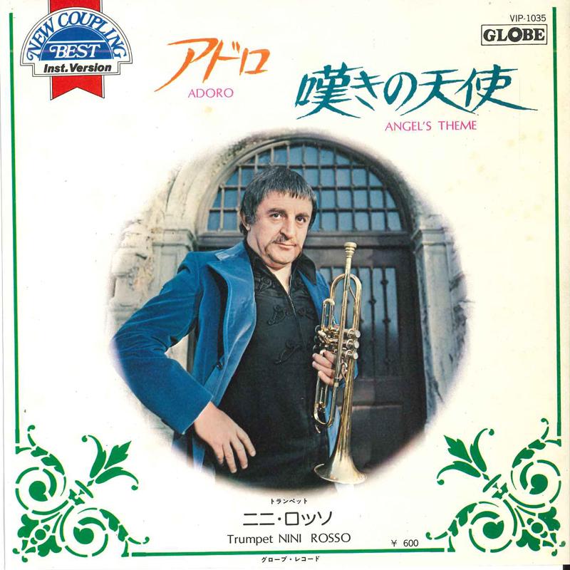 

7inch Record NINI ROSSO - Adoro / Angel s Theme VIP1035 GLOBE Japan New Age & Easy Listening Used