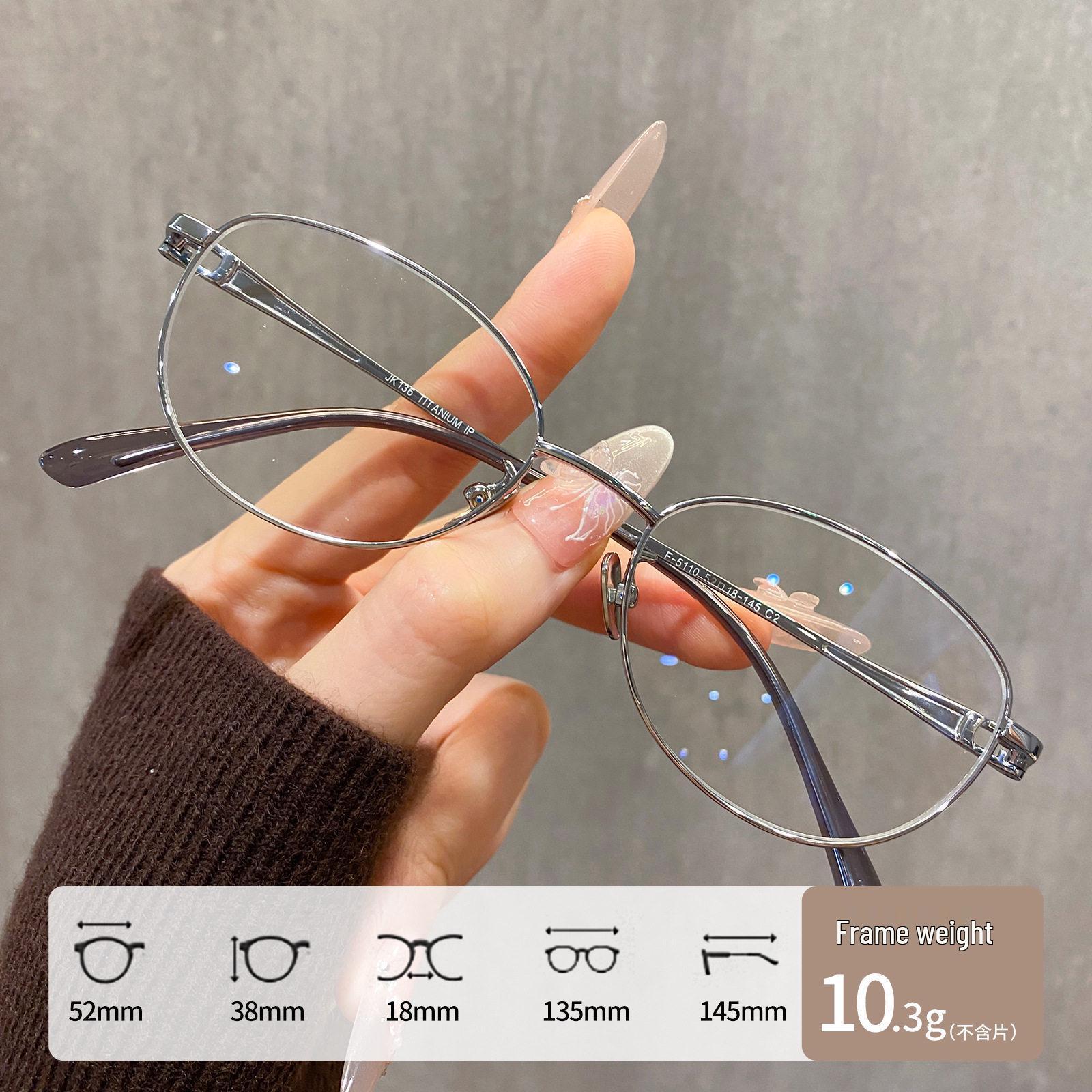 

Jinghe 52 Korean Oval Eyeglasses for Women - Ultra-Light, Cool & Aloof Style, Large Slimming Frames, Prescription Compatible.