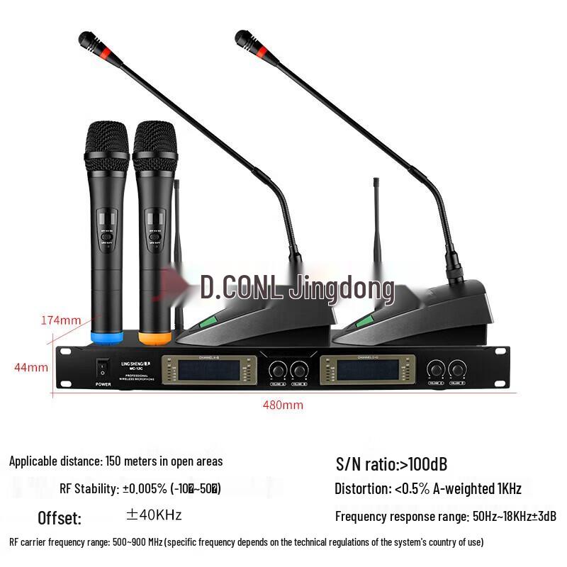 LINGSHENG Professional KTV & Conference Audio System CN plug (adapter included)