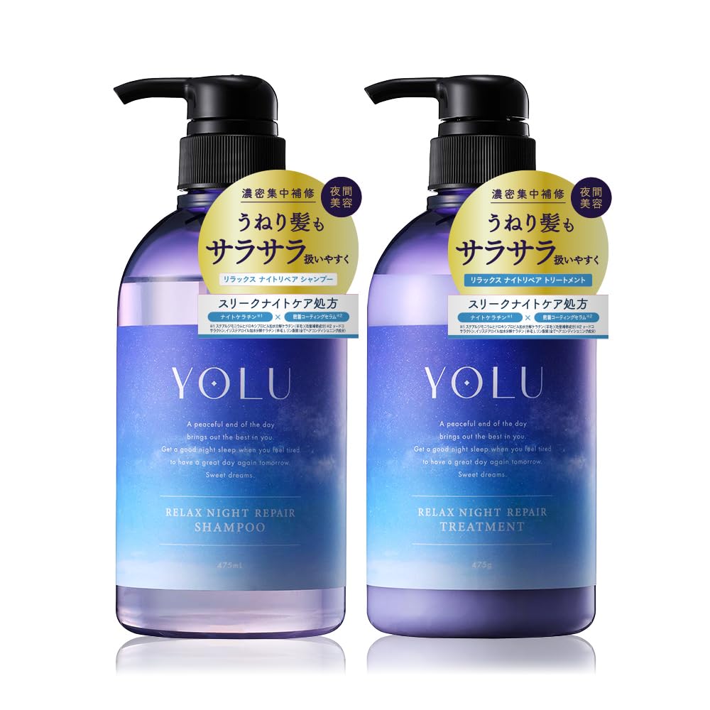 YOLU Shampoo and Treatment Set Relax Night Repair