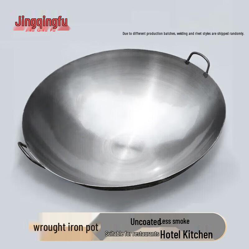 Jingqingfu Traditional Double-Handle Pure Iron Wok
