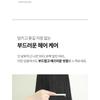 MERZY - Perfect Shield No-Wash Treatment Balm