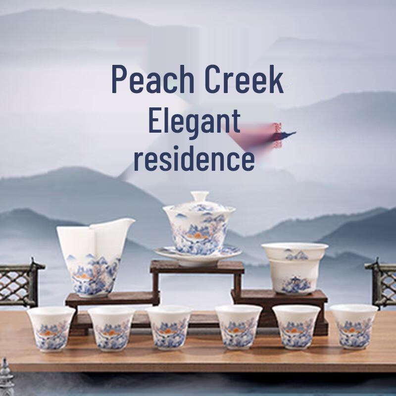 Mutton Fat Jade Ceramic Gaiwan Tea Set