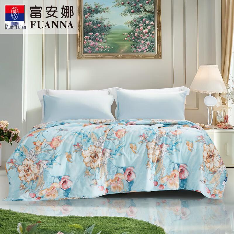 FUANNA Antibacterial Seven-Hole Fiber Summer Quilt