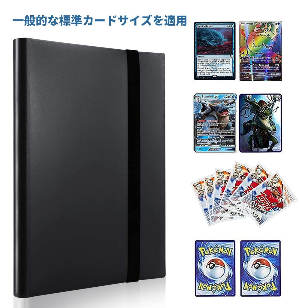 Card Card Sticker 9 Holds 360 PP Cover with Elastic Bandage Perfect for Collecting Card Sheets and Other Game Cards File, Binder, File, Pockets,