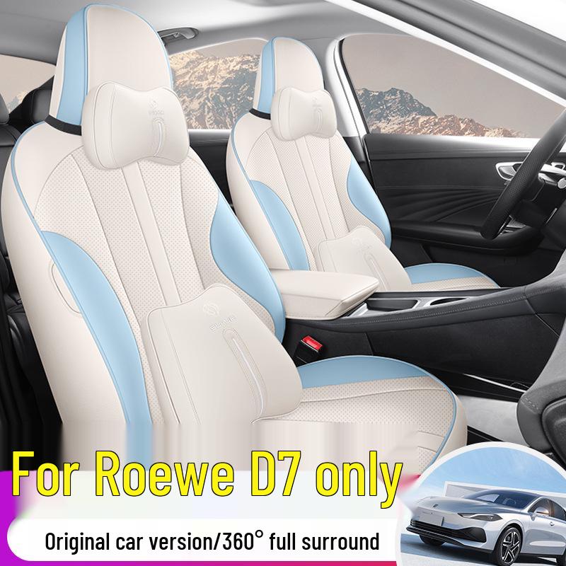 Roewe D7 Car Seat Cushion - Full Leather, Universal Fit, Four Seasons Use