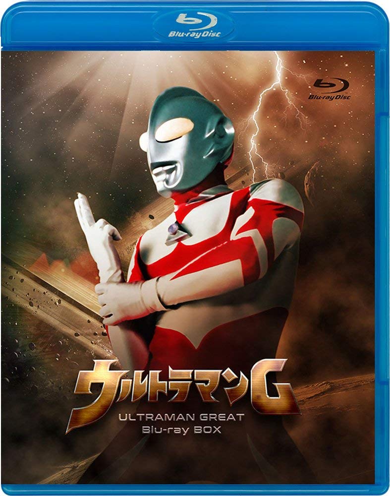 

Ultraman G Blu-ray BOX JAPANESE EDITION