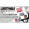 Aoshima Bunka Kyozai (AOSHIMA) 1/24 Liberty Walk No. 10 LB Works R35 GT-R Ver. 2 Plastic Model