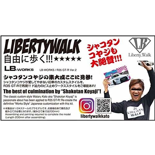 Aoshima Bunka Kyozai (AOSHIMA) 1/24 Liberty Walk No. 10 LB Works R35 GT-R Ver. 2 Plastic Model