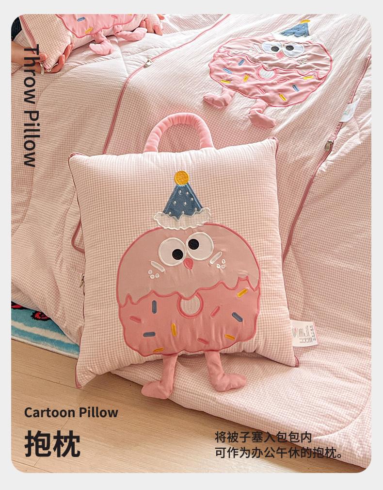 Four season washed Quqi multifunctional pillow