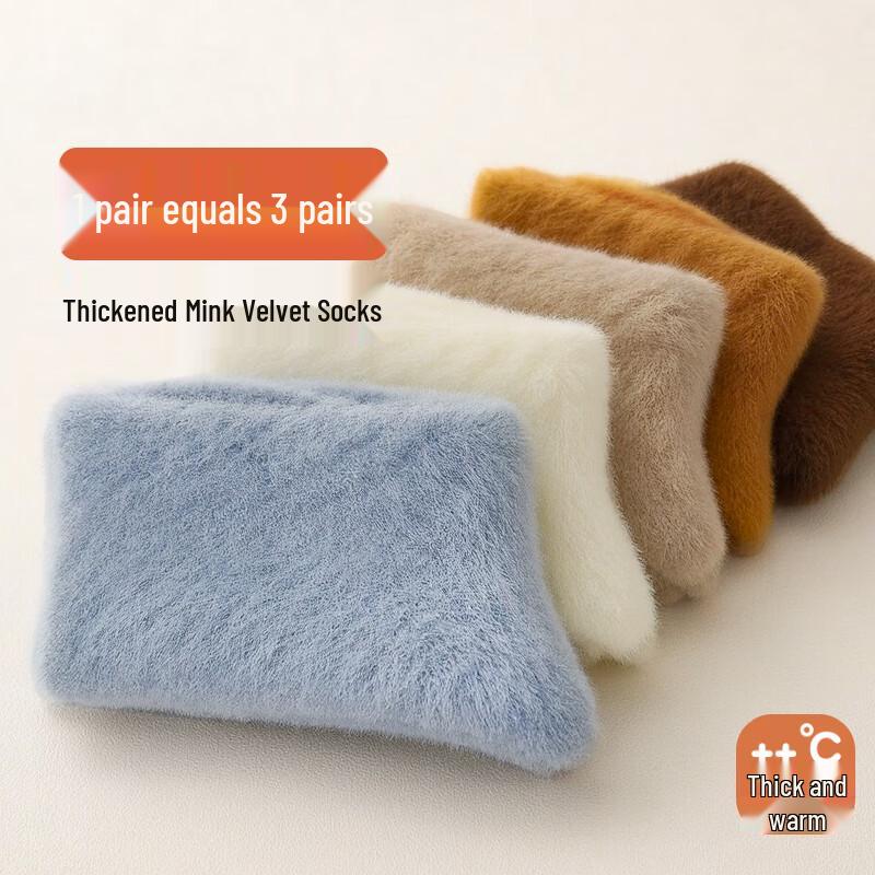 

Modal Fleece-Lined Warm Terry Baby Socks Age 1-3 (M)
